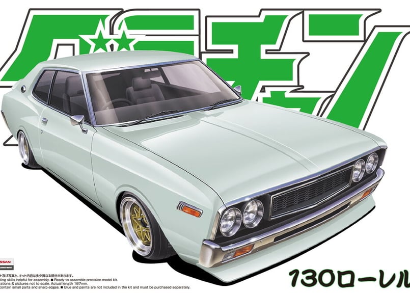 アオシマ 1/24 グラチャン No.11 130ローレル | ウエサカ模型店