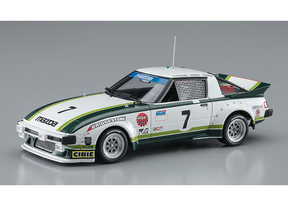ハセガワ HC-46 1/24 マツダ サバンナ RX-7（SA22C）“1979