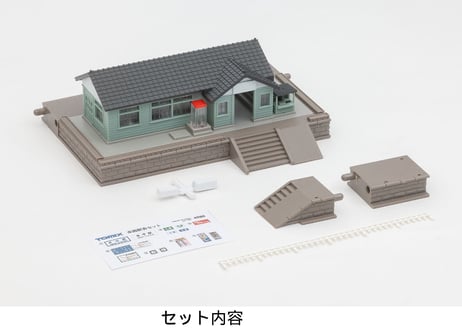 TOMIX 4260 木造駅舎セット（淡緑）