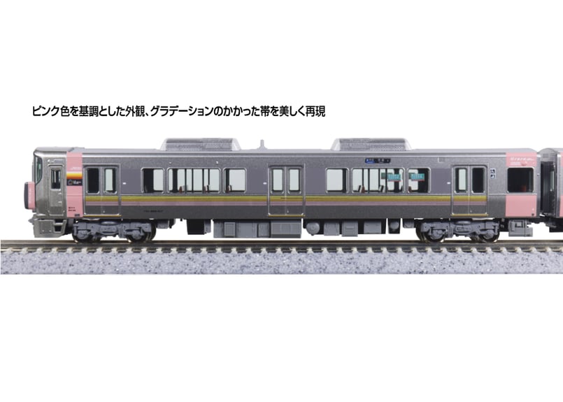 KATO 10-1908 227系500番台〈Urara〉 2両セット | ウエサカ模型店