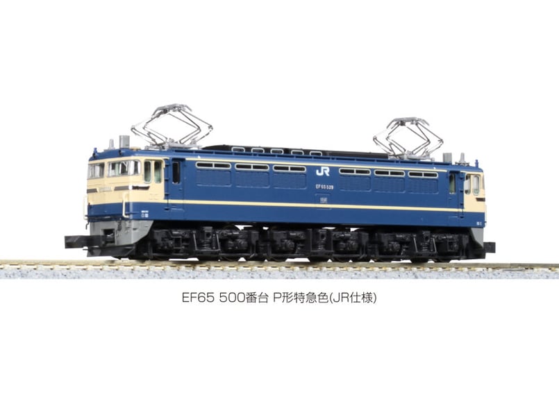 KATO 3060-3 EF65 500番台 P形特急色(JR仕様) | ウエサカ模型店
