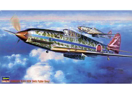 CATEGORY ハセガワ 1/48 JT | ウエサカ模型店