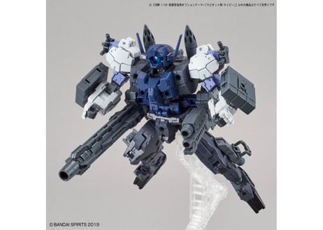 バンダイ 30MM 1/144 指揮官機用オプションアーマー[ラビオット用/ネイビー](OP-23)