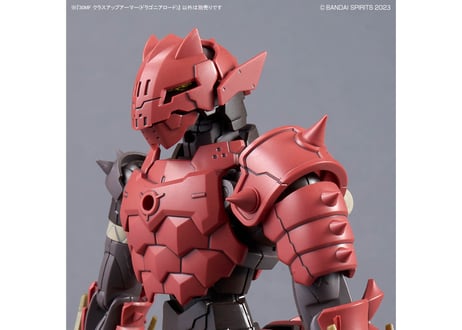 バンダイ 30MF クラスアップアーマー(ドラゴニアロード)（A-17）