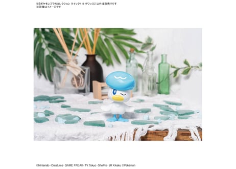 バンダイ ポケモンプラモコレクション クイック!! 19 クワッス
