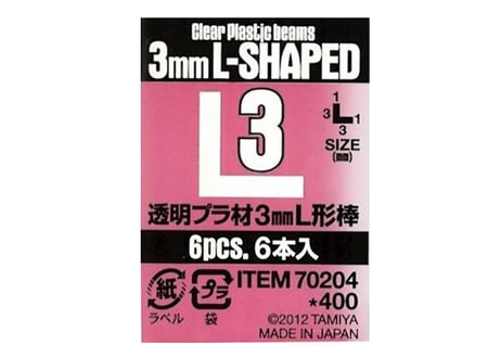 タミヤ 70204 透明プラ材 3mm L形棒(6本入)