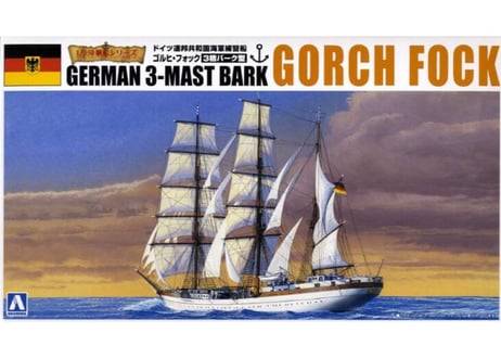 IMAI 1/350 帆船シリーズ 8個セット IMAI 1/350 帆船シリーズ 8個セット