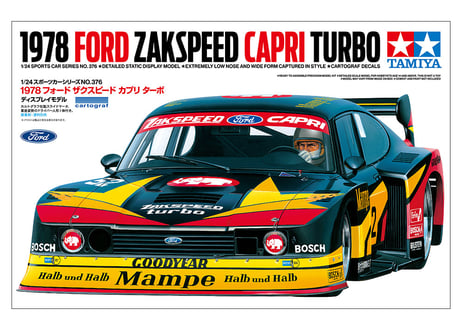 タミヤ 1/24 スポーツカー No.376 1978 フォード ザクスピード カプリ ターボ