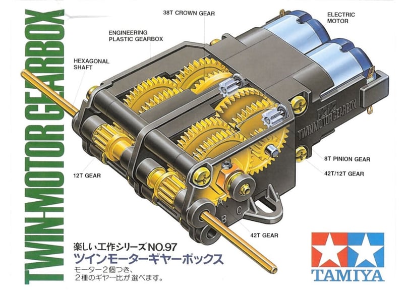 タミヤ 70097 ツインモーターギヤーボックス | ウエサカ模型店 タミヤ 70097 ツインモーターギヤーボックス | ウエサカ模型店