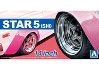 アオシマ 1/24 ザ･チューンドパーツ No.68 スター5(5H)14インチ 【絶版】