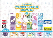 タカラトミー ドリームトミカ サンリオキャラクターズコレクション 4 【1BOX】
