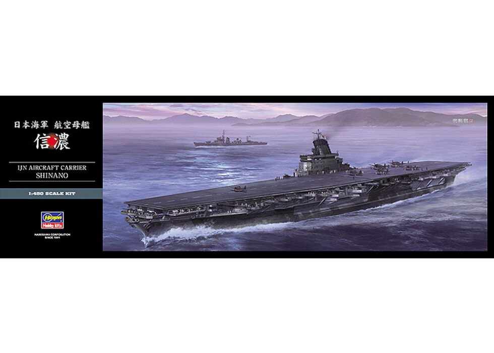 タミヤ 日本海軍 航空母艦 信濃 1/700 プラモデル完成品 ジオラマ 