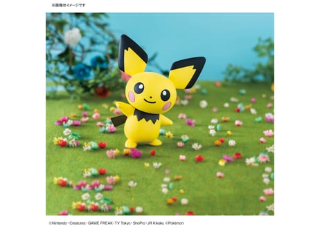 バンダイ ポケモンプラモコレクション クイック!! 24 ピチュー