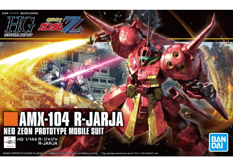 バンダイ HGUC-220 1/144 AMX-104 R・ジャジャ | ウエサカ模型店
