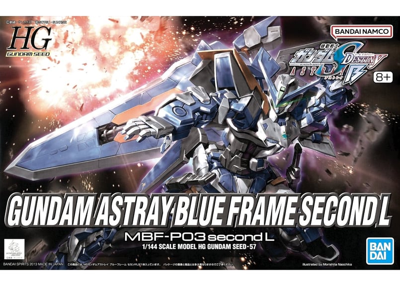 バンダイ 機動戦士ガンダムSEED-57 HG 1/144 ガンダムアストレイ