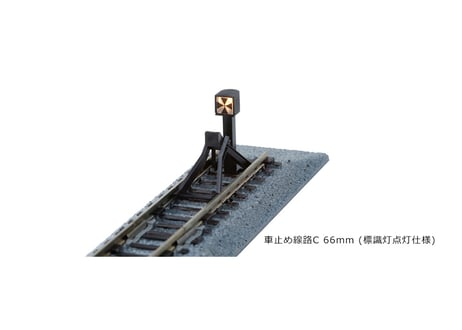 CATEGORY ユニトラック線路 | ウエサカ模型店