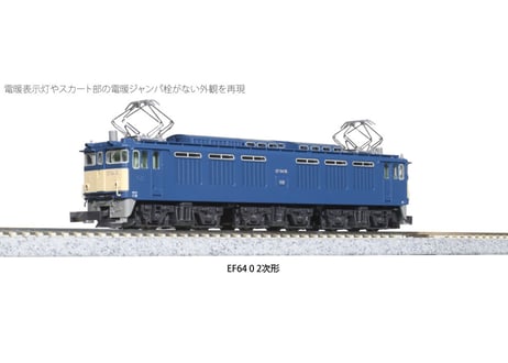 CATEGORY 電気機関車 | ウエサカ模型店