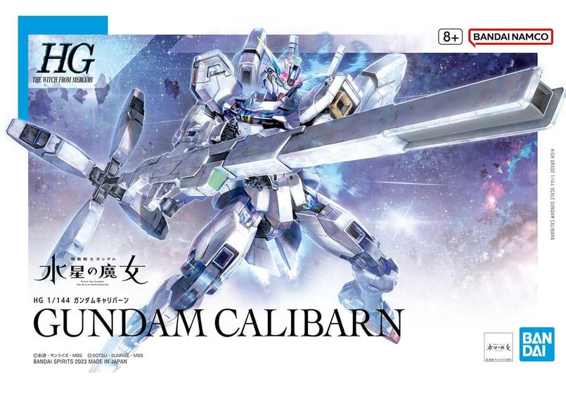 水星の魔女　HGガンプラ　全26セット　ガンダム