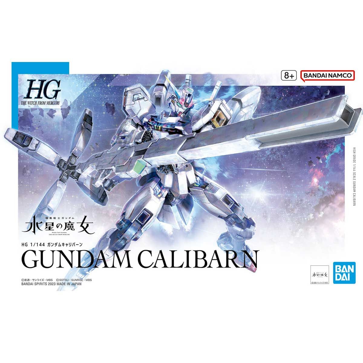 バンダイ 機動戦士ガンダム 水星の魔女 26 HG 1/144 ガンダム