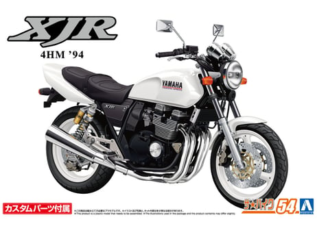 アオシマ 1/12 ザ･バイク No.54 ヤマハ 4HM XJR400S '94 カスタムパーツ付き