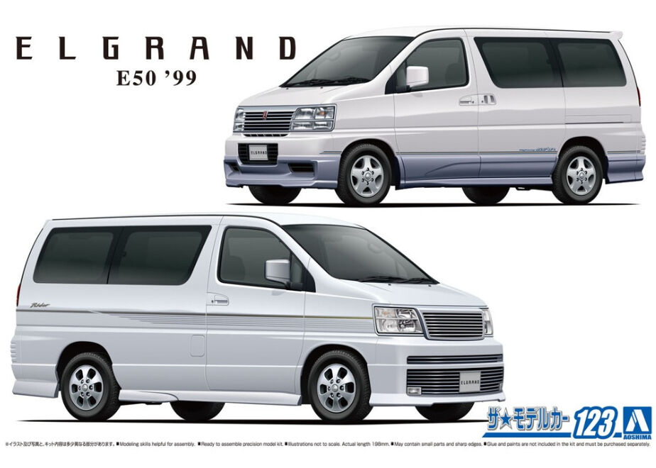 ドリラジ エルグランド E51 新品未使用 激レア？ 日産 エルグランド ラジコン 非売品 激レア - メルカリ
