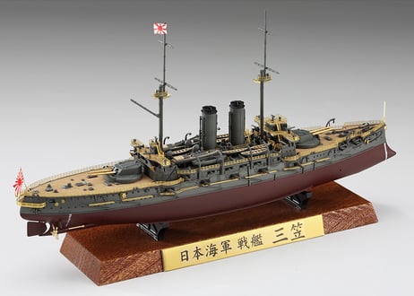 ハセガワ CH128 1/700 日本海軍 戦艦 三笠 フルハルスペシャル フルディテールアップバージョン