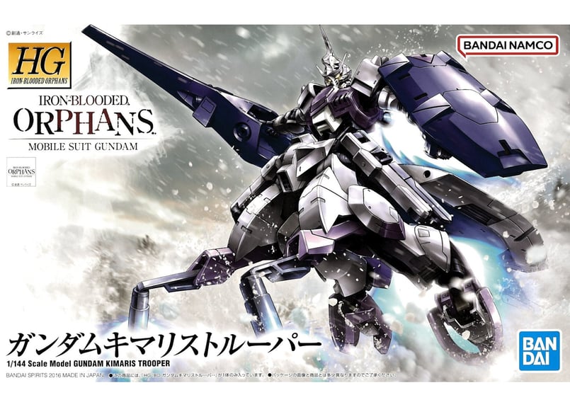 バンダイ HG 1/144 ガンダムキマリストルーパー(鉄血の バンダイ HG 1/144 ガンダムキマリストルーパー(鉄血の