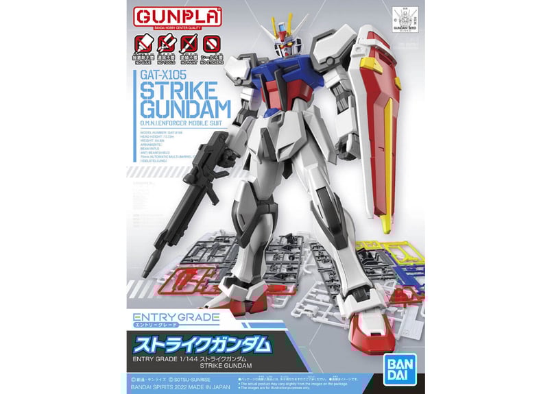 バンダイ ENTRY GRADE 1/144 ストライクガンダム | ウエサカ模型店