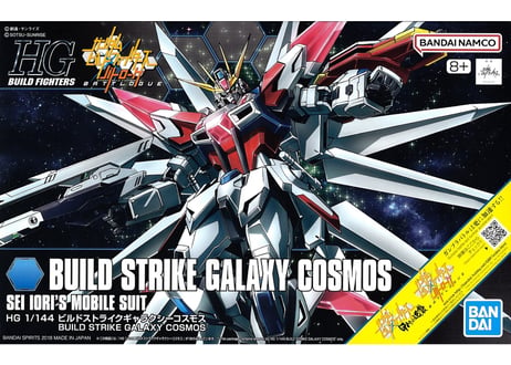 バンダイ ガンダムビルドファイターズ HGBF-066 1/144 ビルドストライクギャラクシーコスモス