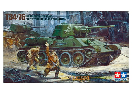 タミヤ 1/35 MM No.149 ソビエト T34/76戦車 1943年型 チェリヤビンスク
