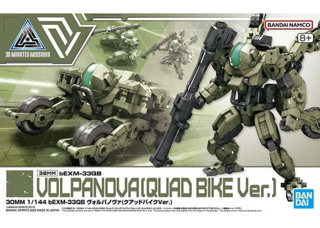 バンダイ 30MM 1/144 bEXM-33QB ヴォルパノヴァ(クアッドバイクVer.)(30MM-50)