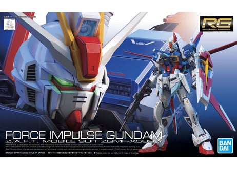 バンダイ RG-33 1/144 フォースインパルスガンダム