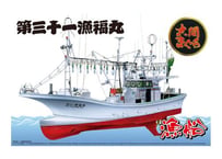 アオシマ 1/64 漁船 No.2 大間のマグロ一本釣り漁船 第三十一漁福丸 フルハルモデル