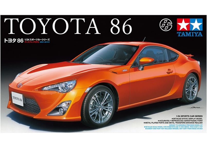 (未使用･未開封品)　タミヤ 1/24 スポーツカーシリーズ スープラ (&#39;93) lok26k6 1/24 スポーツカーシリーズ トヨタ GR スープラ タミヤ模型
