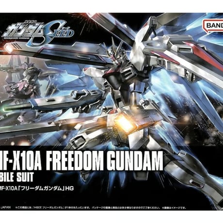hgceガンプラ | STORES