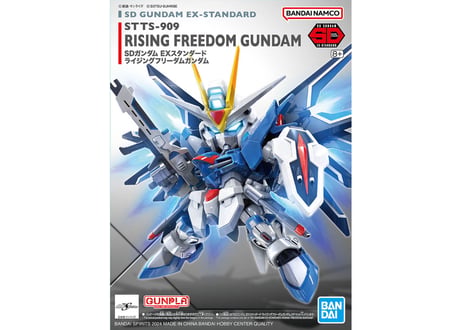 バンダイ SDEXスタンダード020 ライジングフリーダムガンダム