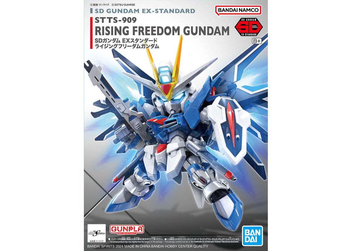 バンダイ SDEXスタンダード020 ライジングフリーダムガンダム バンダイ SDEXスタンダード020 ライジングフリーダムガンダム