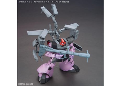 バンダイ オプションパーツセット ガンプラ 08 (ボールデンアームアームズ)