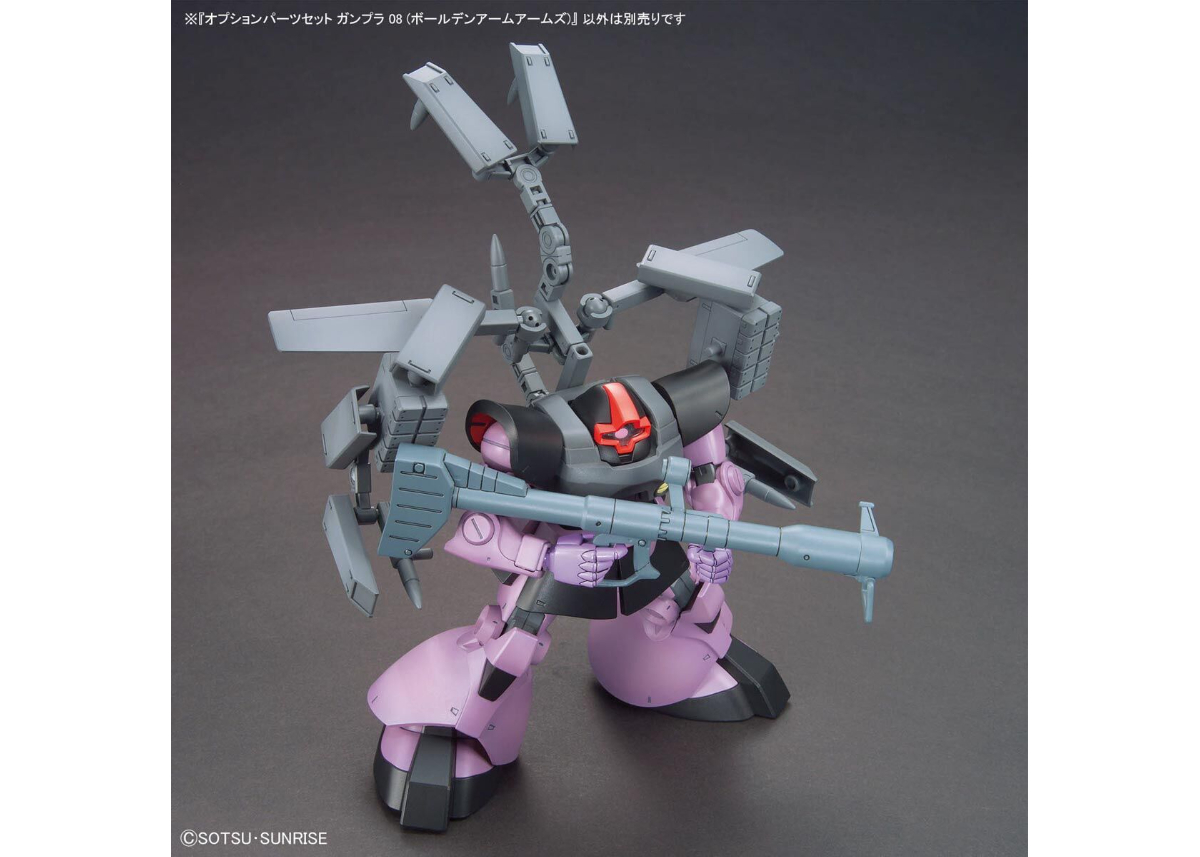バンダイ オプションパーツセット ガンプラ 08 (ボールデンアーム