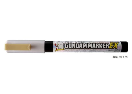 GSIクレオス XGM203 ガンダムマーカーEX MEPE ホロイエロー