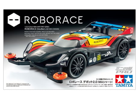 タミヤ 1/32 ミニ四駆PRO No.56 ロボレース デボット2.0 (MAシャーシ)