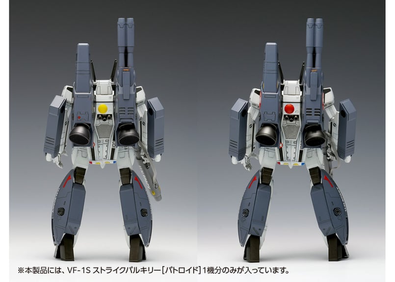 WAVE VF-1S ストライクバルキリー［バトロイド］一条輝 機、ロイ・フォッカー 機(MC...