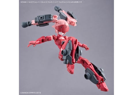 バンダイ 30MM 1/144 オプションパーツセット15 (マルチバーニア/マルチジョイント)(W-28)