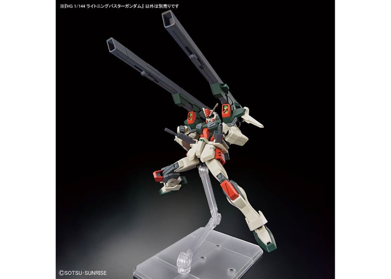 バンダイ HGCE-253 1/144 ライトニングバスターガンダム | ウエサカ模型店