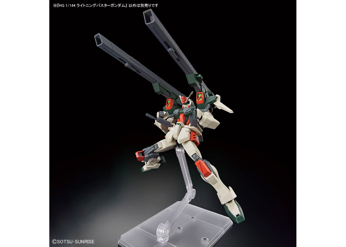 バンダイ HGCE-253 1/144 ライトニングバスターガンダム
