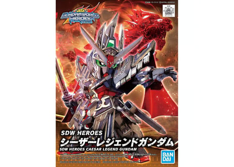 バンダイ SDW HEROES-19 シーザーレジェンドガンダム
