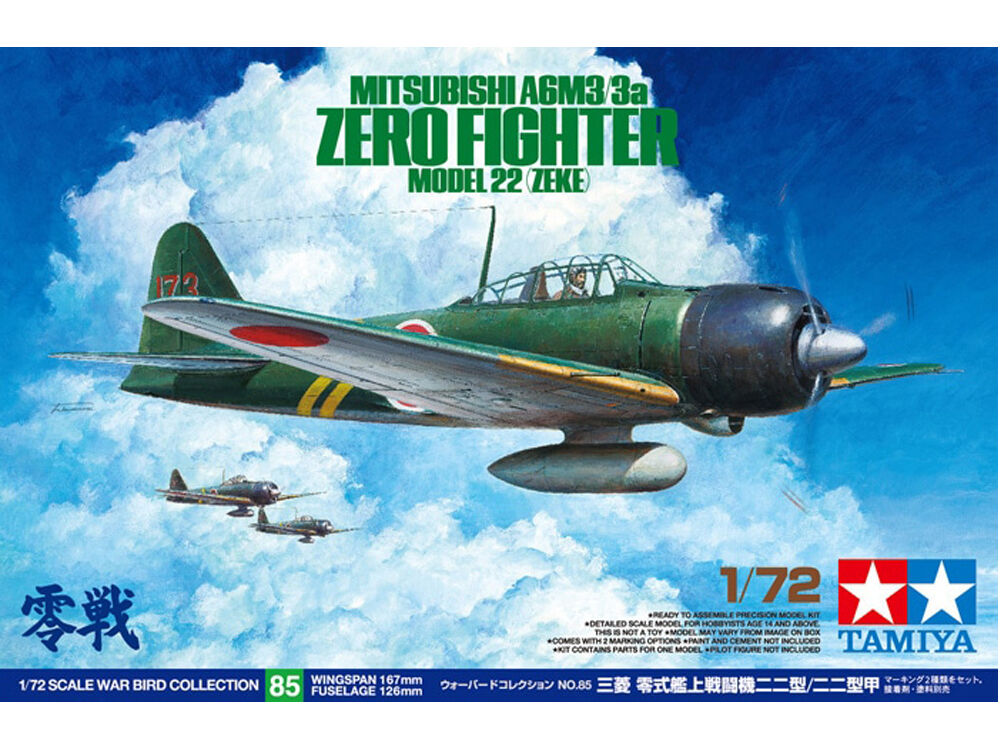 タミヤ 1/72 ウォーバードコレクション No.85 三菱 零式艦上戦闘機二二 