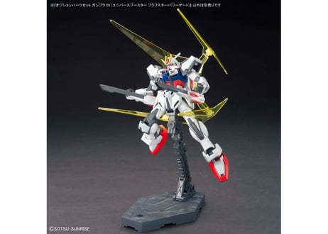 バンダイ オプションパーツセット ガンプラ 05 (ユニバースブースター プラフスキーパワーゲート)