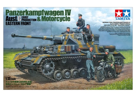 タミヤ 25209 1/35 ドイツIV号戦車G型初期生産車・伝令バイクセット“ロシア戦線”