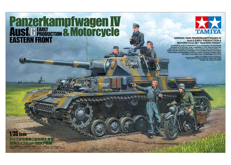 TAMIYA  ドイツⅣ号戦車M型　塗装済み Amazon | タミヤ(TAMIYA) 1/35 ミリタリーミニチュアシリーズ No